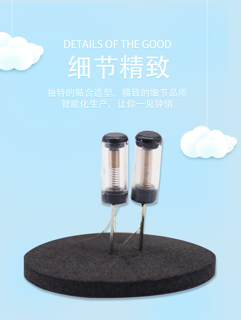 SW-18012P震動開關海報設計圖