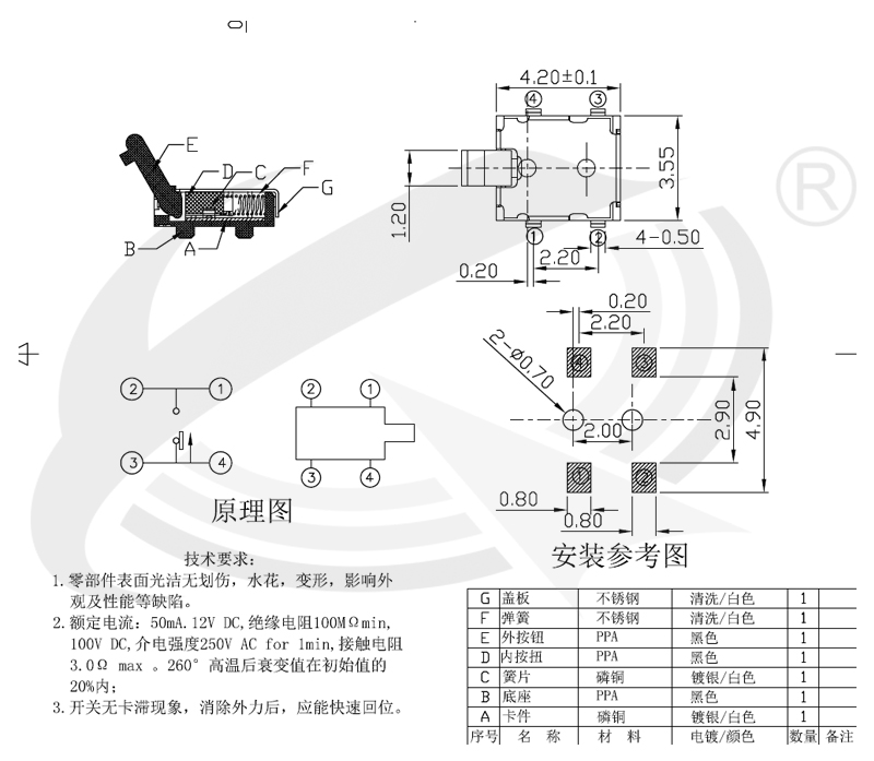 etc檢測開關(guān)設(shè)計原理圖.jpg etc檢測開關(guān)設(shè)計原理圖.jpg