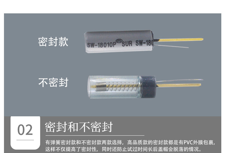 SW-18010和Sw-18010P對比圖5.jpg SW-18010和Sw-18010P對比圖5.jpg