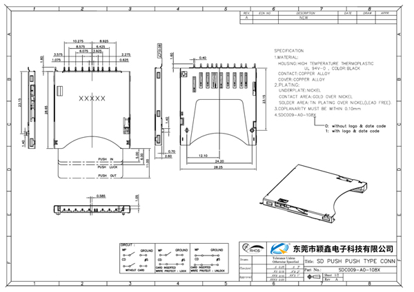 SD卡座封裝規(guī)格大全.jpg SD卡座封裝規(guī)格大全.jpg