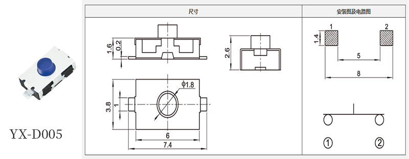 yx-d005型號(hào)3*6輕觸規(guī)格書.jpg yx-d005型號(hào)3*6輕觸規(guī)格書.jpg