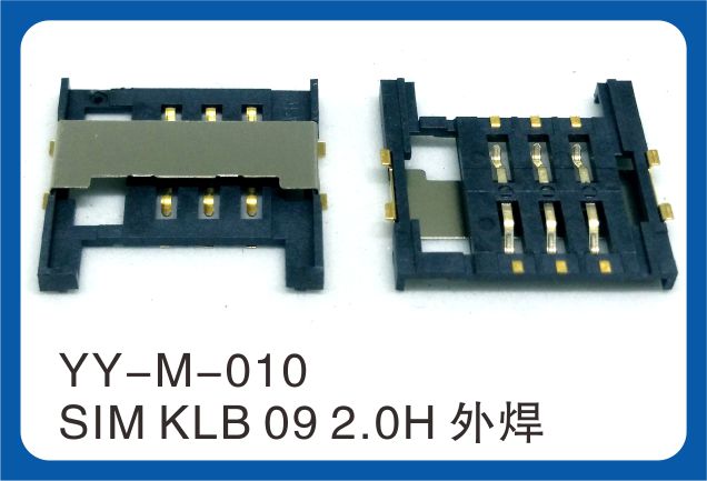 YY-M-010手機(jī)sim卡座.jpg YY-M-010手機(jī)sim卡座.jpg