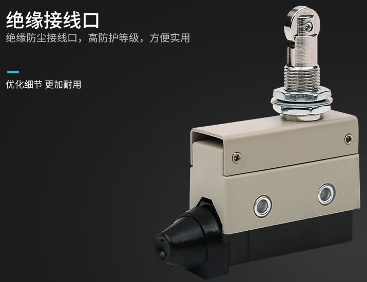 微動(dòng)開關(guān) 微動(dòng)開關(guān)