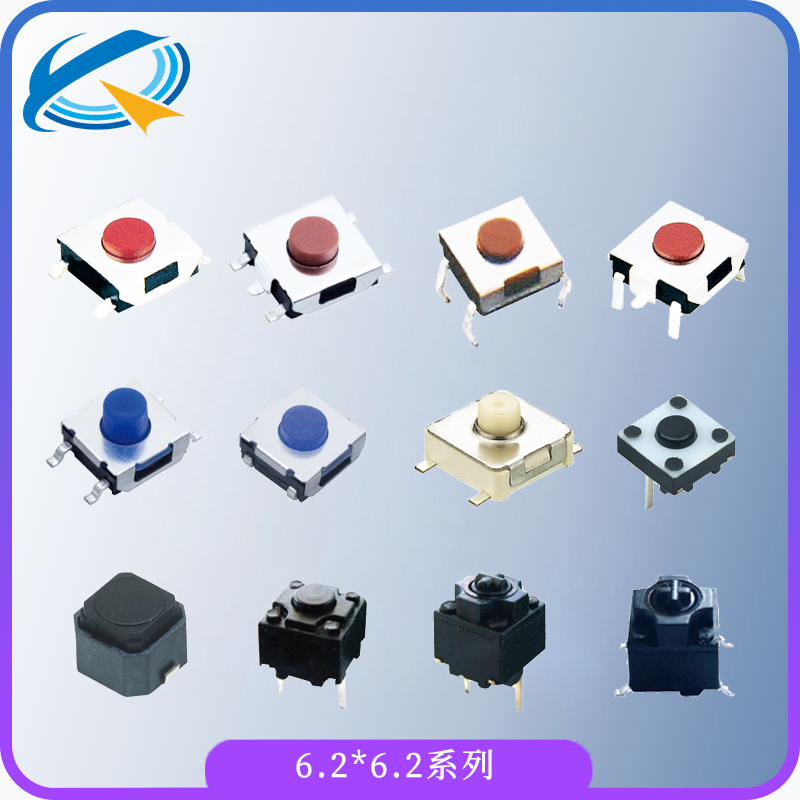 輕觸開(kāi)關(guān)主圖.jpg 輕觸開(kāi)關(guān)主圖.jpg