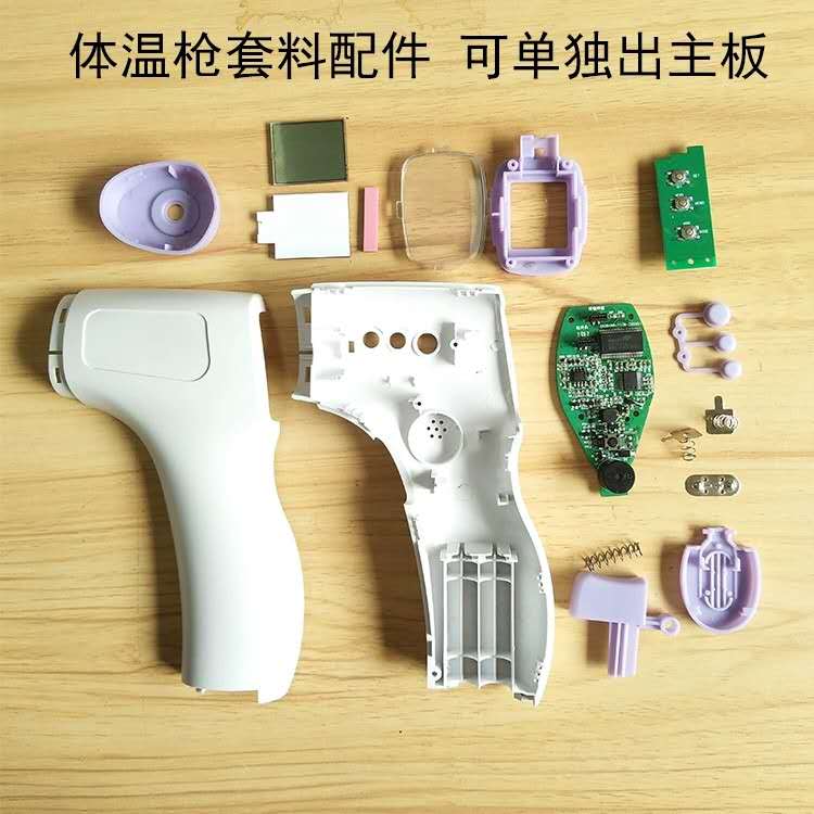 輕觸開關(guān)在產(chǎn)品上的應(yīng)用