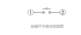 輕觸開關(guān)導(dǎo)通電阻電路圖 輕觸開關(guān)導(dǎo)通電阻電路圖