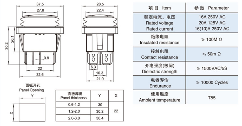 KCD4防水船型開關(guān)尺寸圖 KCD4防水船型開關(guān)尺寸圖