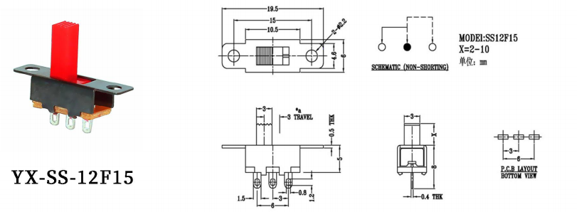 紅柄立式ss-12f15撥動開關(guān)圖片