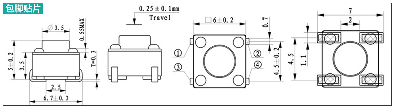 包腳貼片輕觸開關(guān)尺寸圖