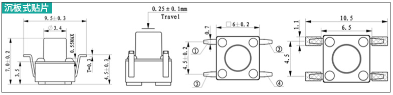 沉板式貼片輕觸開關(guān)尺寸圖