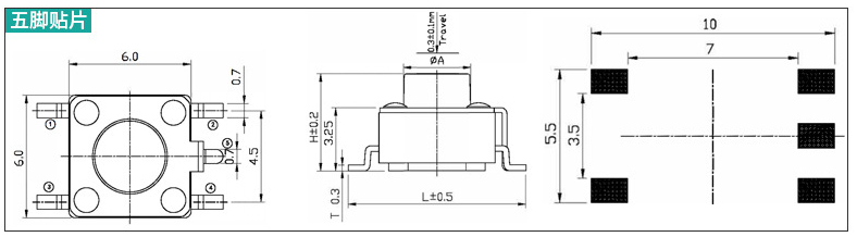 五腳貼片輕觸開關(guān)尺寸圖