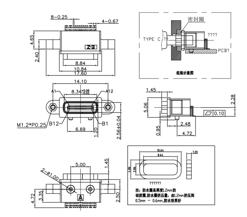 防水 USB Type-C 尺寸圖紙 防水 USB Type-C 尺寸圖紙