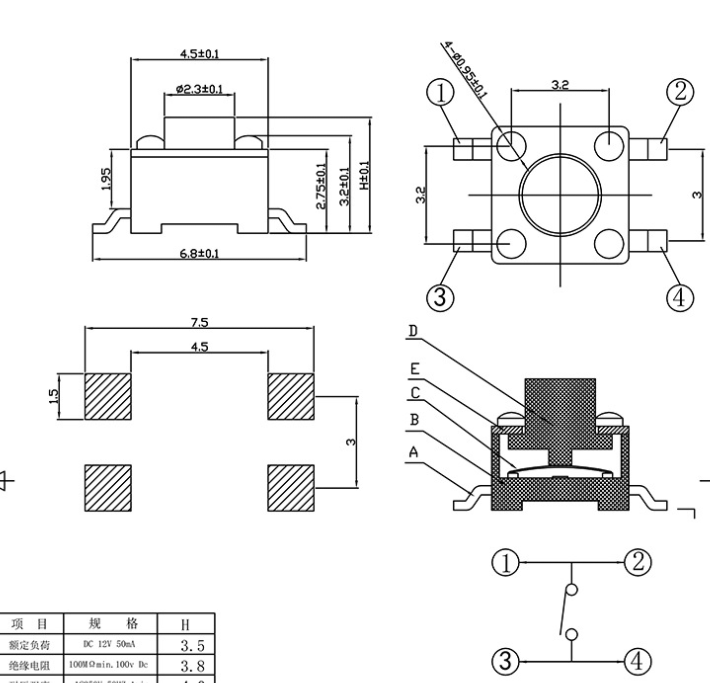 4*4輕觸開(kāi)關(guān)接線圖 4*4輕觸開(kāi)關(guān)接線圖