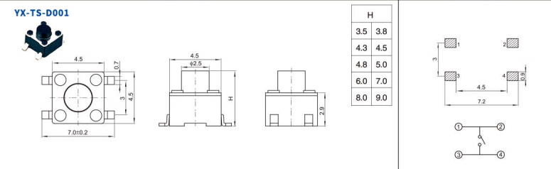 輕觸開關(guān)尺寸圖 輕觸開關(guān)尺寸圖