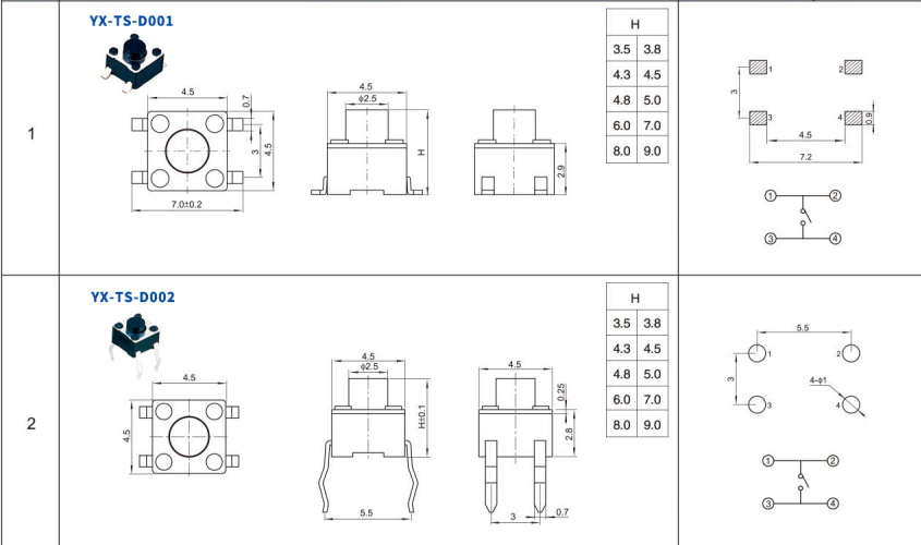 輕觸開關(guān)電路圖 輕觸開關(guān)電路圖
