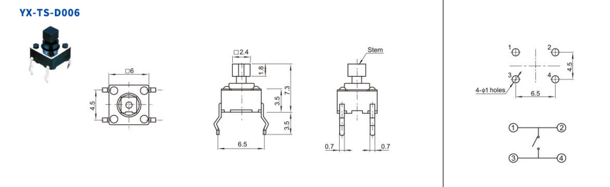 6*6輕觸開關(guān)尺寸圖 6*6輕觸開關(guān)尺寸圖