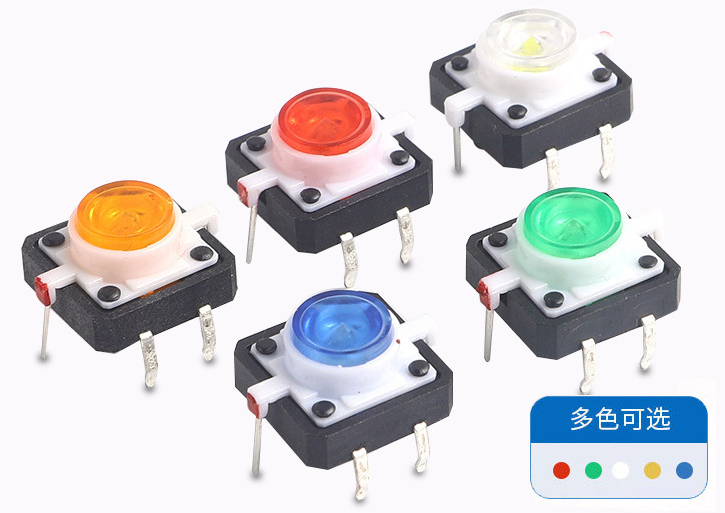 帶燈輕觸開關(guān)