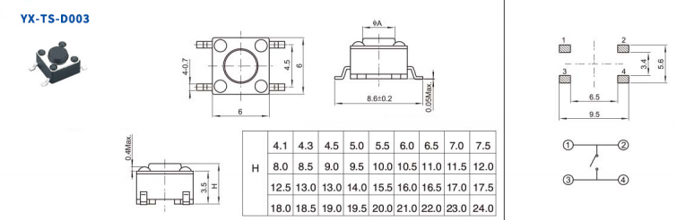 貼片輕觸開(kāi)關(guān) 貼片輕觸開(kāi)關(guān)