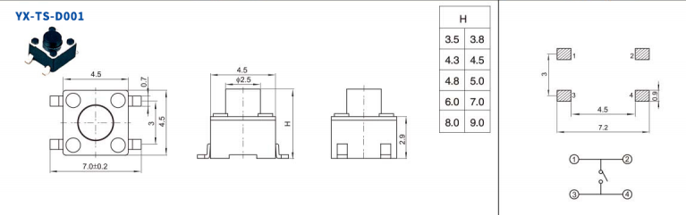 貼片4.5*4.5輕觸開(kāi)關(guān)電路圖