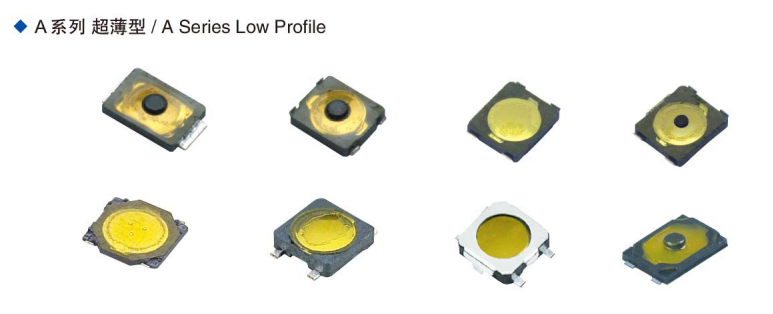 超薄輕觸開關(guān)系列