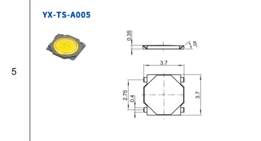 3.7*3.7小型貼片輕觸開關尺寸圖