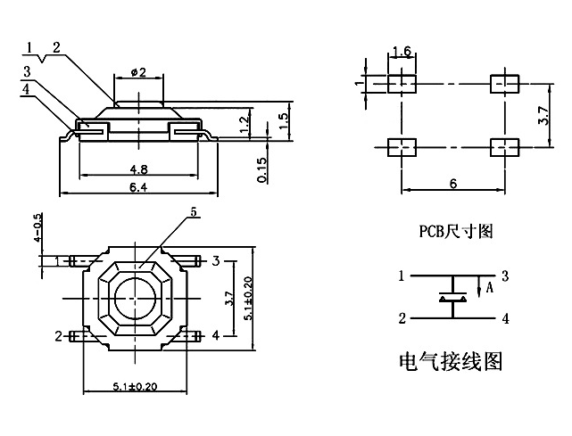 4*4輕觸開關(guān) 4*4輕觸開關(guān)