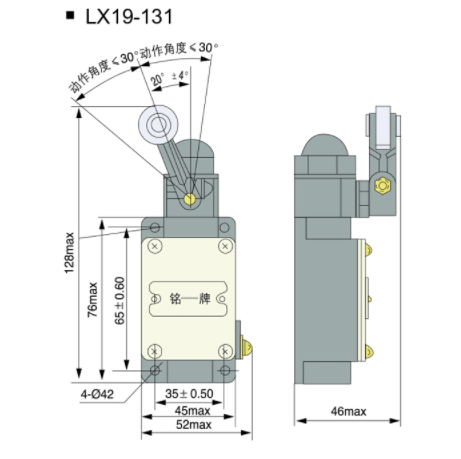 行程開關(guān) 行程開關(guān)