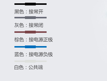 光電開(kāi)關(guān)4根線(xiàn)棕藍(lán)黑白 光電開(kāi)關(guān)4根線(xiàn)棕藍(lán)黑白