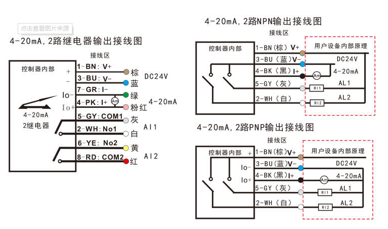 流量開(kāi)關(guān)怎么接線 流量開(kāi)關(guān)怎么接線