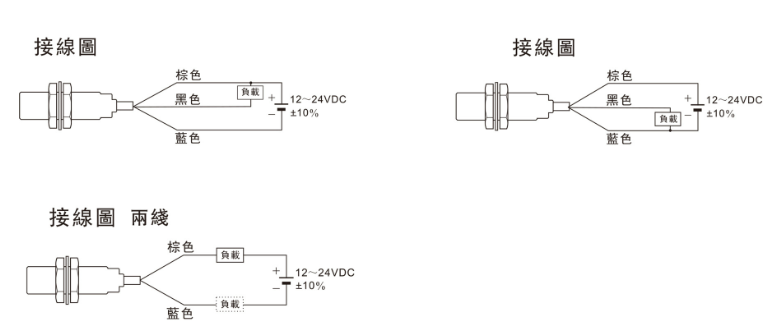 電感式接近開關接線圖