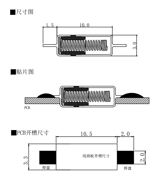YX30震動開關(guān)尺寸圖